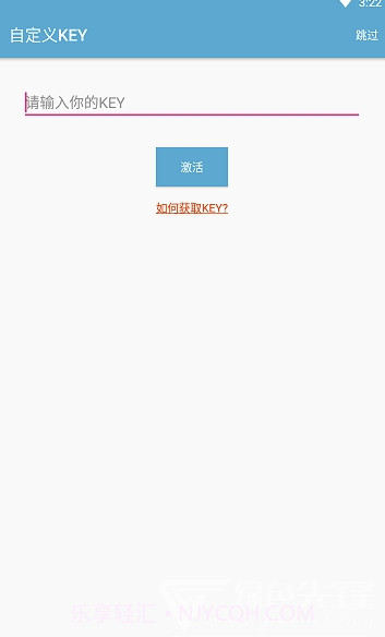 冻住app(三星应用冻结器)V1.3.0.1912 免费版截图1 冻住app(三星应用冻结器)V1.3.0.1912 免费版截图1