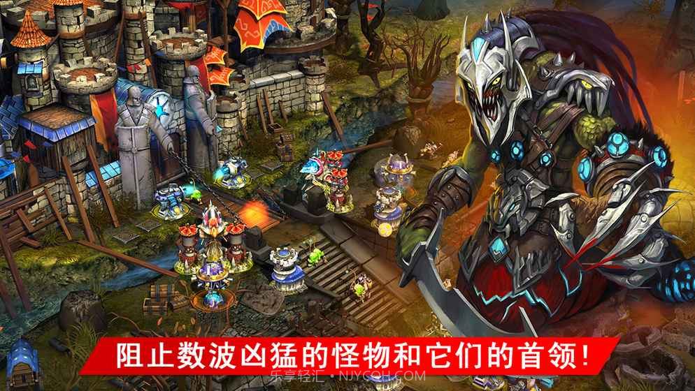 奇幻塔防截图4 奇幻塔防截图4