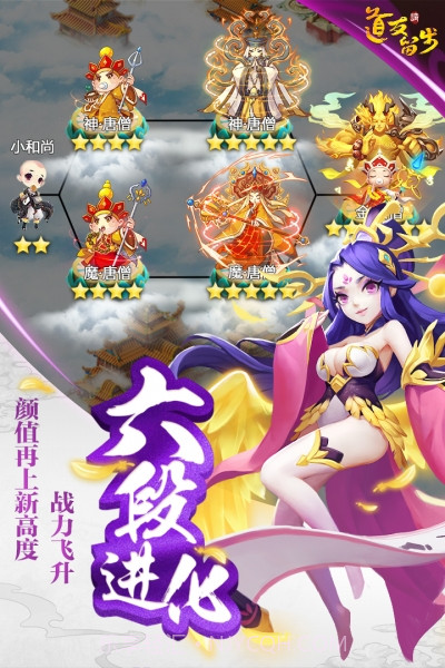 道友请留步极致版本截图3