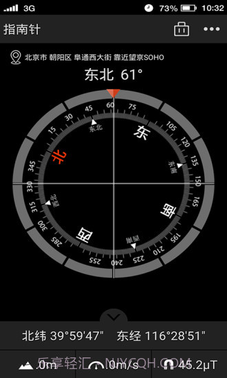 多多指南针手机版下载安装截图2 多多指南针手机版下载安装截图2
