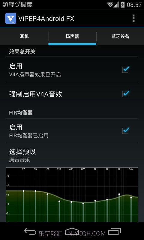 ViPER4Android FX截图2 ViPER4Android FX截图2