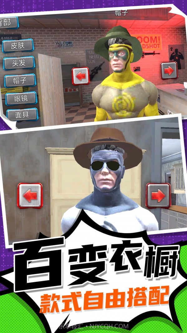 疯狂小人跑一跑截图2