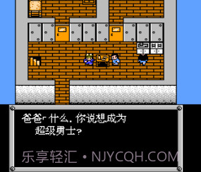 机甲战士3汉化版截图3 机甲战士3汉化版截图3