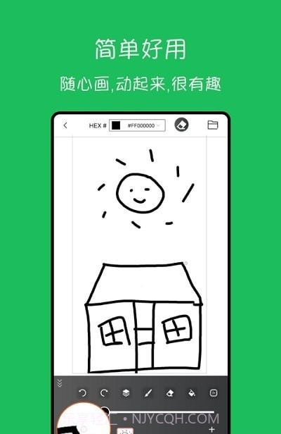 手绘动画制作截图1 手绘动画制作截图1