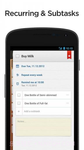计划任务管理截图4 计划任务管理截图4