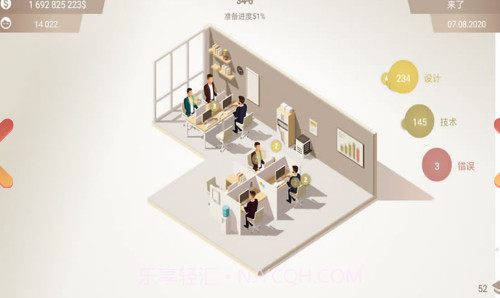 手机大亨截图3 手机大亨截图3