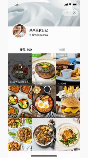 食其时截图4