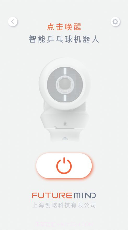 创屹体育官方截图1 创屹体育官方截图1