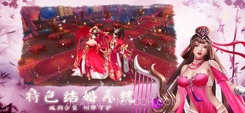 新仙魂截图1 新仙魂截图1