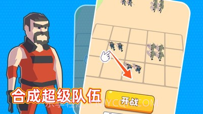 输出靠合成截图2