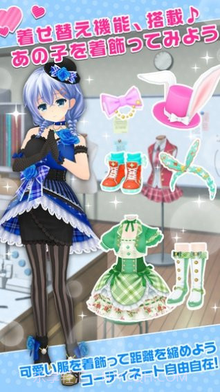 临时女友游戏截图2 临时女友游戏截图2