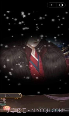 山有扶苏截图3 山有扶苏截图3