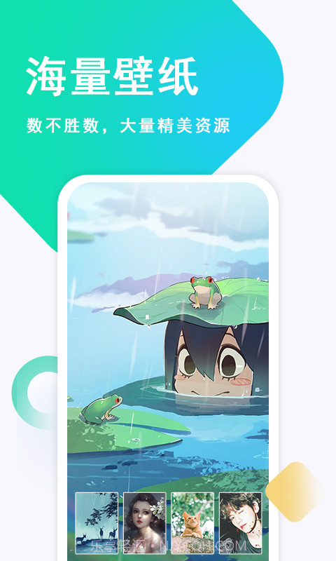 壁纸古风恋v1.0正式版截图3 壁纸古风恋v1.0正式版截图3