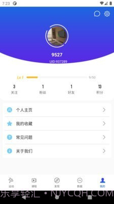 浪加截图4 浪加截图4