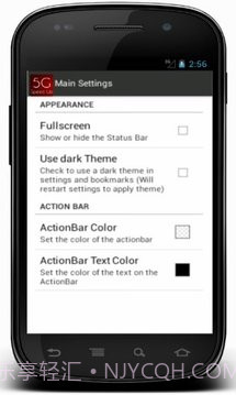 5G高速浏览器截图2 5G高速浏览器截图2