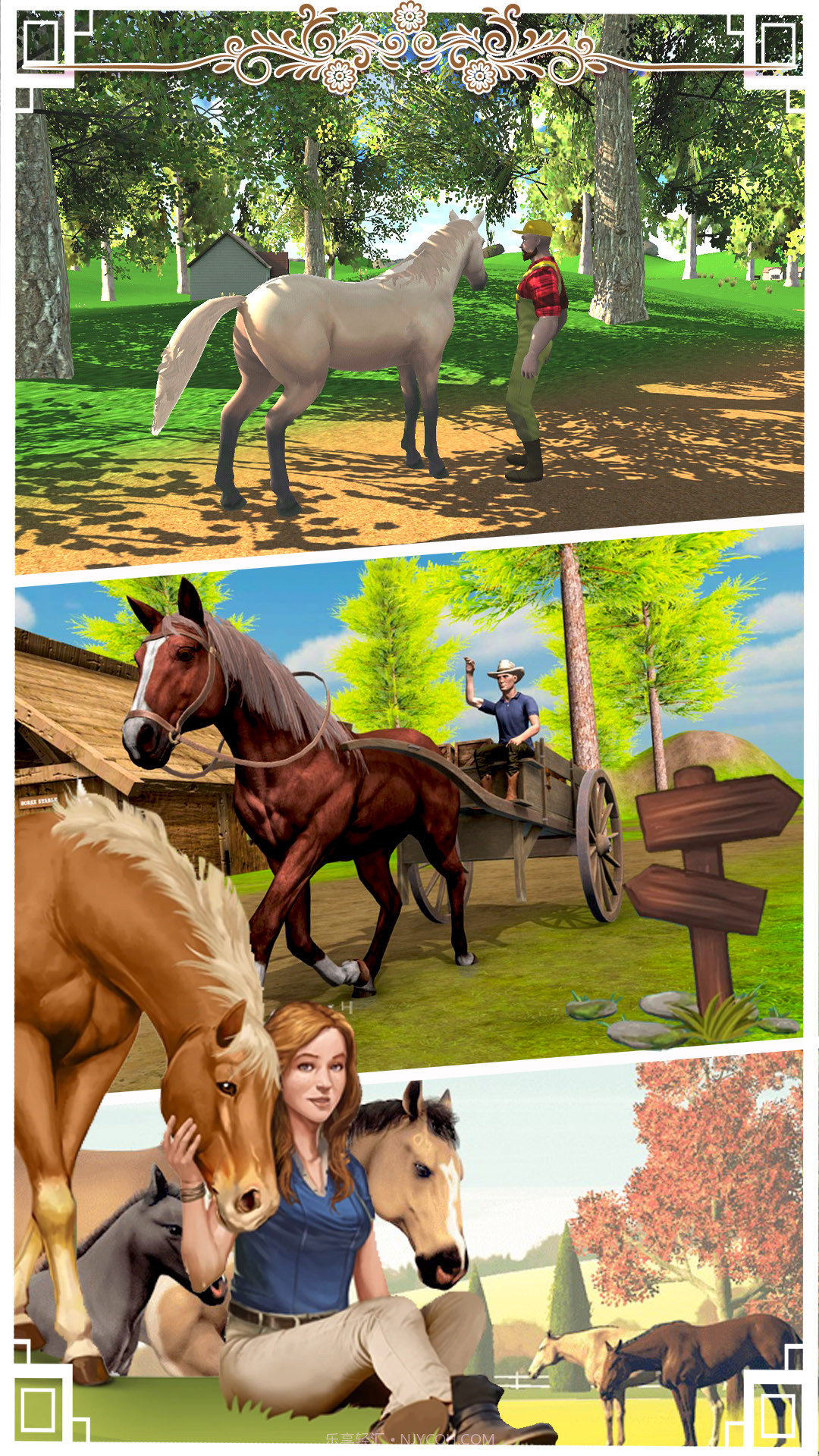 边境马术师截图3 边境马术师截图3