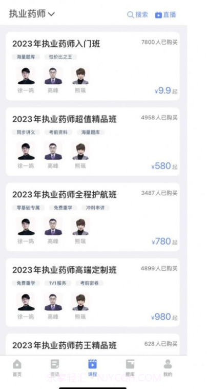 氧气时刻截图3 氧气时刻截图3