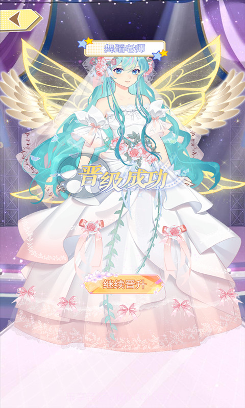 百变大咖秀截图3 百变大咖秀截图3