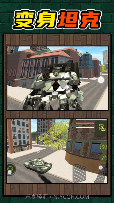 机甲王者免广告截图1 机甲王者免广告截图1