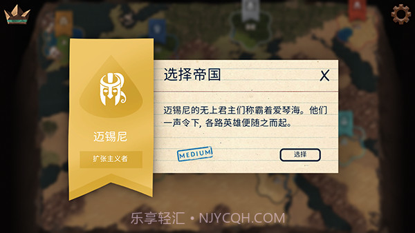 法老王国际版截图1 法老王国际版截图1