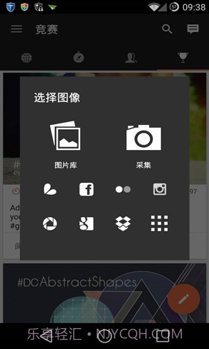 照片编辑馆截图2 照片编辑馆截图2