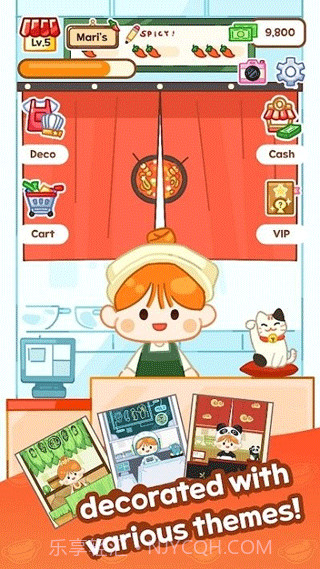 麻辣烫大师官方版截图2 麻辣烫大师官方版截图2