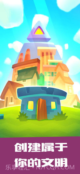 疯狂建筑师截图4 疯狂建筑师截图4
