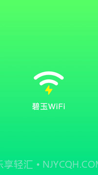 碧玉WiFi截图1 碧玉WiFi截图1