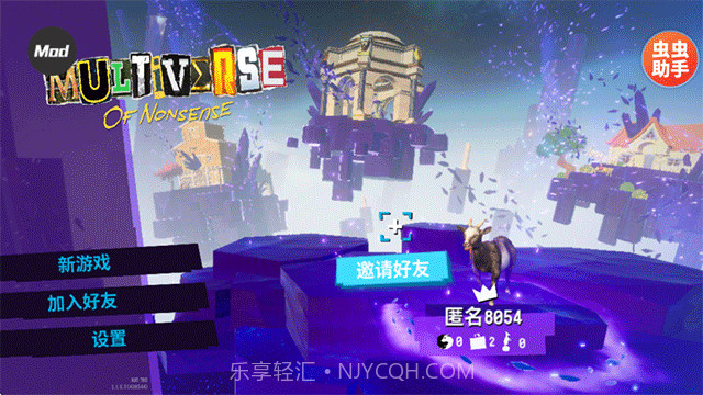 模拟山羊3胡闹多元宇宙离线版截图3