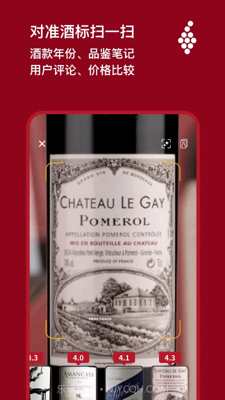 唯唯诺安卓正版截图2 唯唯诺安卓正版截图2