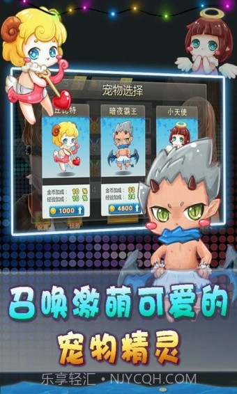 都市狂奔截图4 都市狂奔截图4