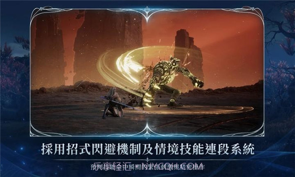 永恒之塔2最新版截图4 永恒之塔2最新版截图4