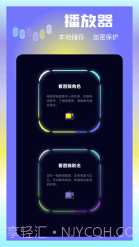 大眼视频老版本截图3 大眼视频老版本截图3