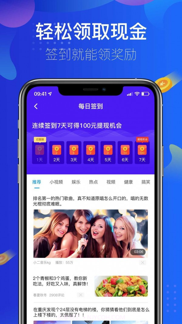 超凡清理大师截图4 超凡清理大师截图4