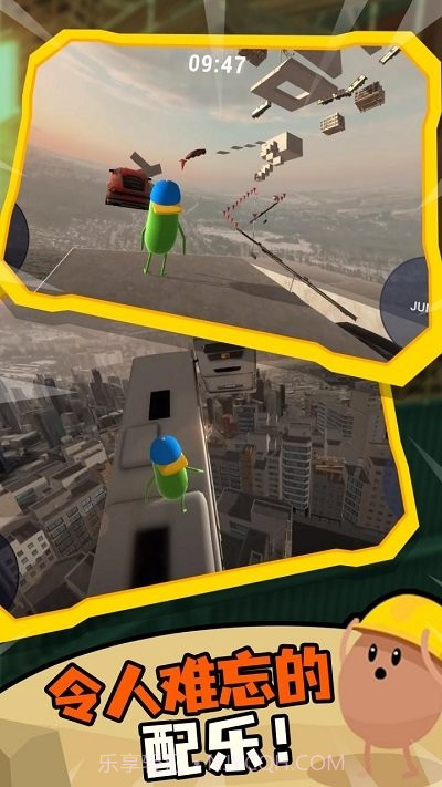 蠢蠢只有向上免广告版截图1 蠢蠢只有向上免广告版截图1