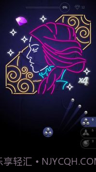 粉碎霓虹截图2