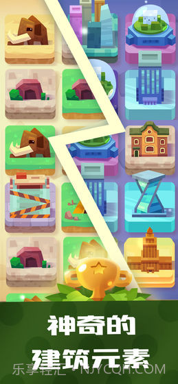 疯狂建筑师截图2 疯狂建筑师截图2