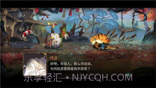 超自然行动组正版截图2