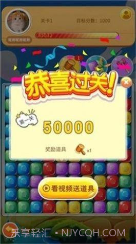 彩罐消消乐截图2