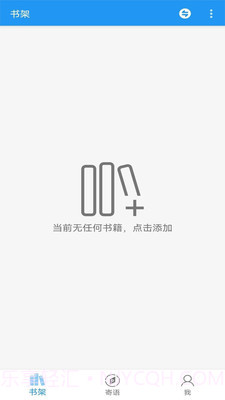 阅读文本神器app截图2