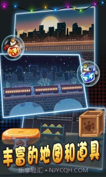 都市狂奔截图3 都市狂奔截图3