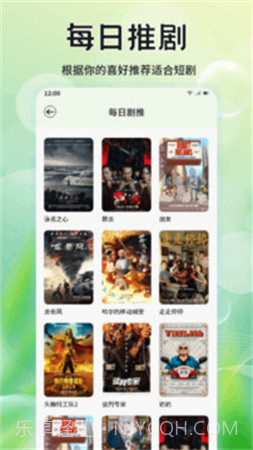 月亮影院会员免登录截图4 月亮影院会员免登录截图4