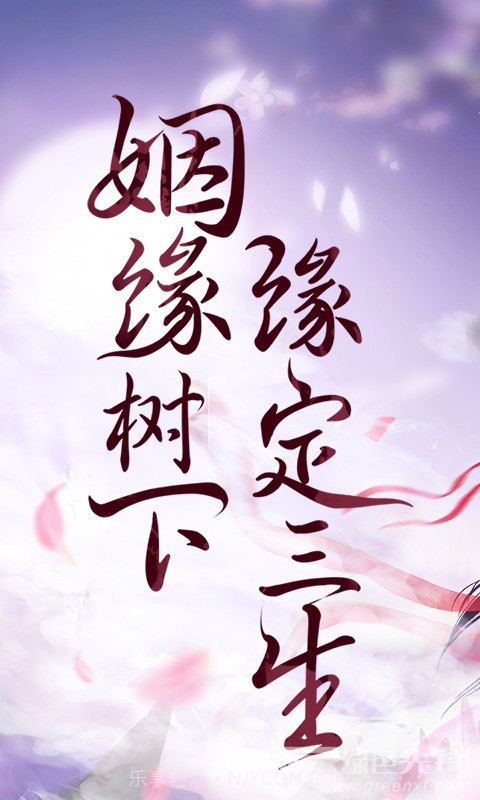 剑凌苍穹超v版最新截图1 剑凌苍穹超v版最新截图1