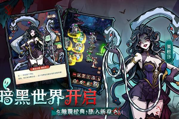 幻灵召唤师高画质版截图1 幻灵召唤师高画质版截图1