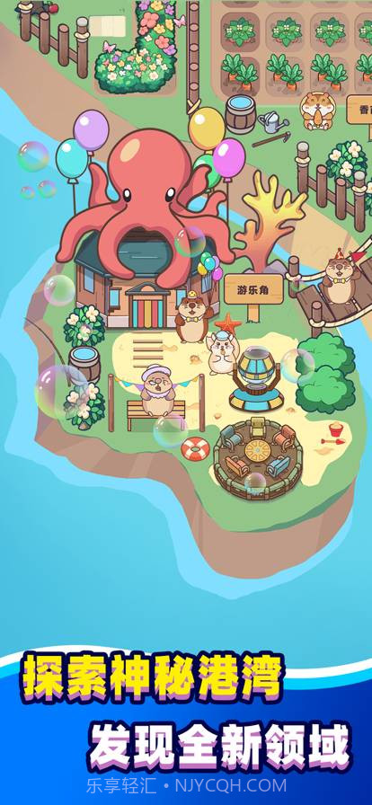 深海寿司中文版截图4 深海寿司中文版截图4