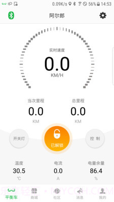 阿尔郎手机版截图1