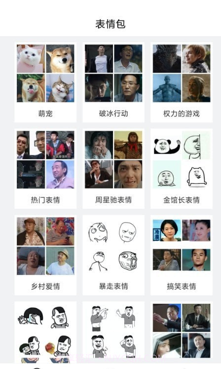 灵鹿表情制作器截图1 灵鹿表情制作器截图1
