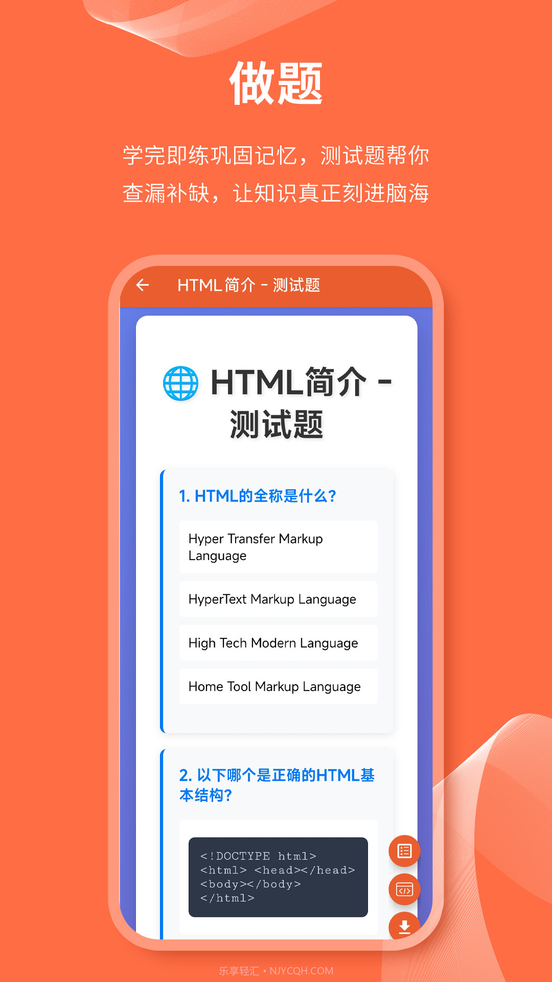html网页编辑器免费正版截图4 html网页编辑器免费正版截图4