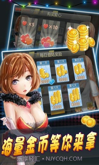 都市狂奔截图1 都市狂奔截图1