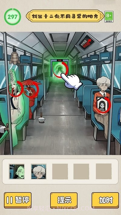 沙雕脑洞不一般完整版截图1 沙雕脑洞不一般完整版截图1